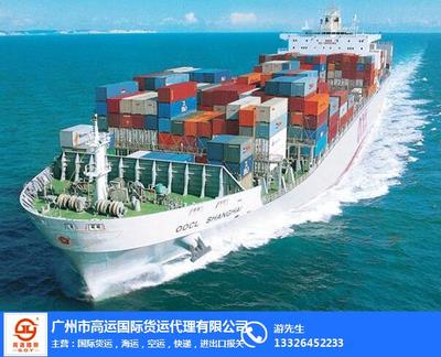 高運國際貨運與毛里求斯海運 報價及軟件服務(wù)詳解