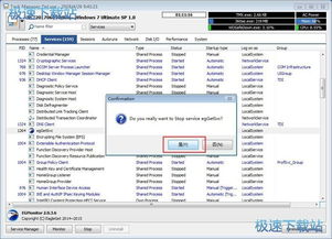 Task Manager Deluxe 2.83.0.0 單文件版 一站式系統(tǒng)管理與優(yōu)化利器