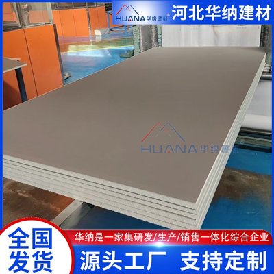 華納建筑裝飾材料銷售 品質(zhì)、服務與創(chuàng)新引領行業(yè)未來
